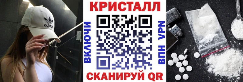 АМФЕТАМИН Розовый  Купить где  Шахунья 