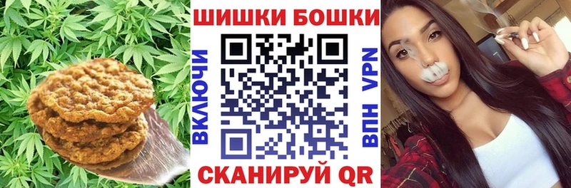 Печенье с ТГК конопля  Купить закладки  Шахунья