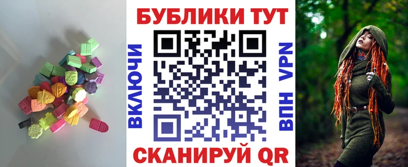 Купить  Шахунья  Экстази Cube 