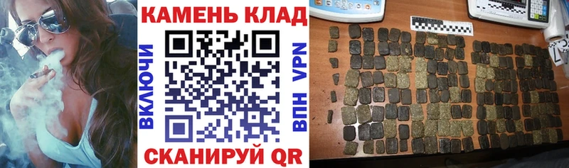 Купить закладки  Шахунья  Гашиш 40% ТГК 