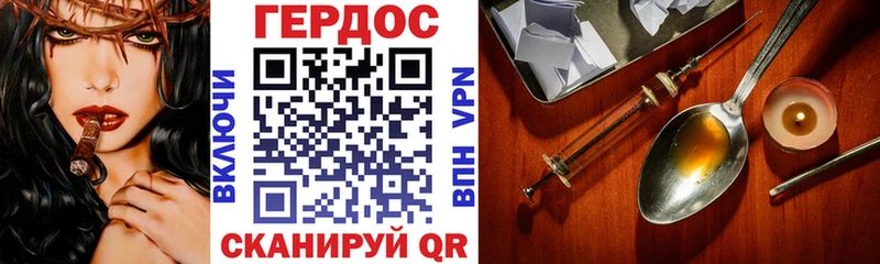 Купить где  Шахунья  ГЕРОИН Heroin 