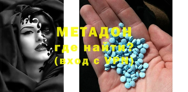метадон Куйбышев