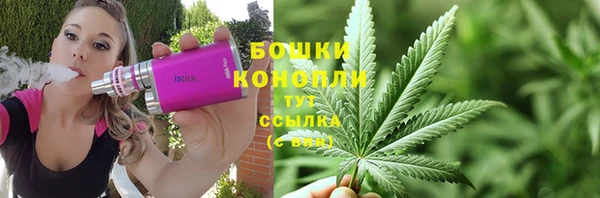 шишки Красноперекопск