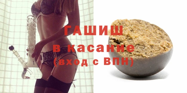 шишки Красноперекопск