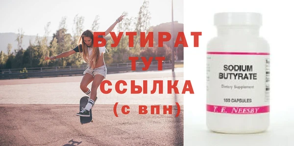 бутик Кукмор