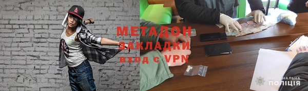 кокаин перу Краснослободск