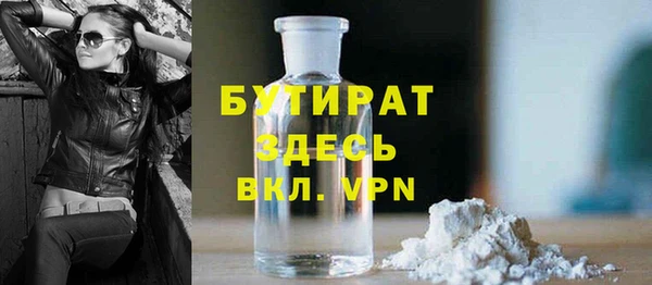 молекула духа Краснотурьинск