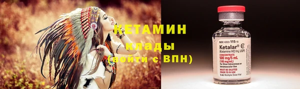 кокаин перу Краснослободск