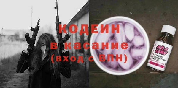 молекула духа Краснотурьинск