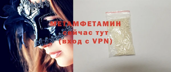 метадон Куйбышев