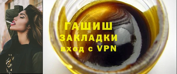 шишки Красноперекопск
