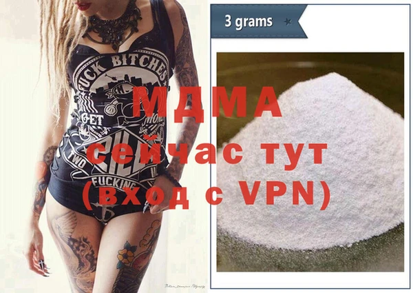 бутик Кукмор