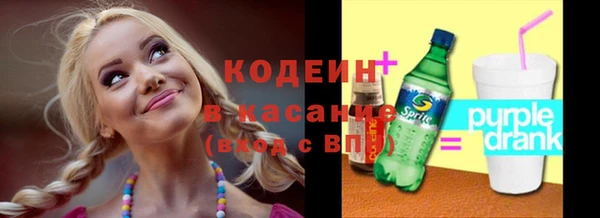 кокаин перу Краснослободск