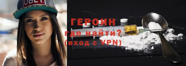 шишки Красноперекопск