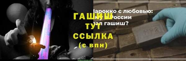 молекула духа Краснотурьинск