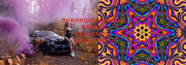кокаин перу Краснослободск