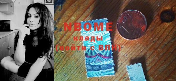 молекула духа Краснотурьинск