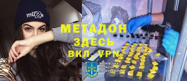 молекула духа Краснотурьинск