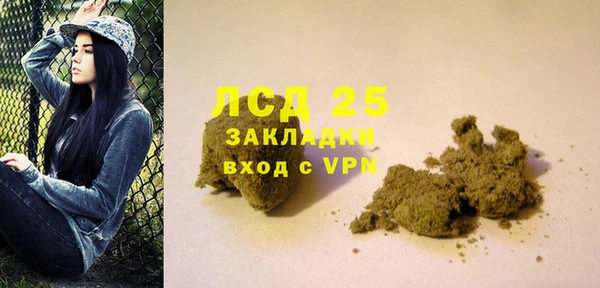 метадон Куйбышев