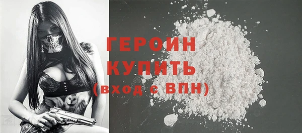 молекула духа Краснотурьинск
