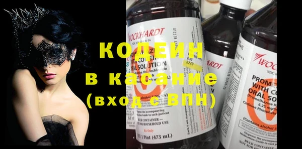 метадон Куйбышев