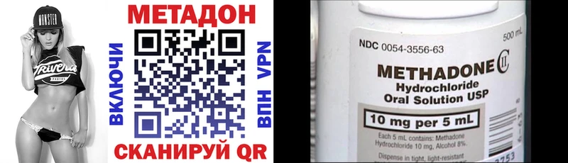 МЕТАДОН мёд  Купить закладки  Шахунья 